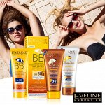 SUN CARE Солнцезащитные средства