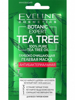 EVELINE BOTANIC EXPERT Глубоко очищающая гелевая маска антибактериальная 3в1 7мл (*12*60)