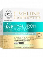 BioHYALURON EXPERT Гипоаллергенный мультипитательный восстанавливающий крем-концентрат 60+ 50мл