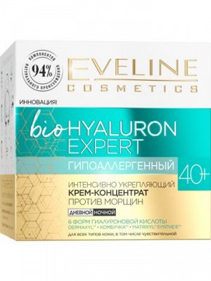 EVELINE bioHYALURON EXPERT Гипоаллерген. интенсивно укрепляющий крем-концентрат п/морщин 40+ 50мл (*30)