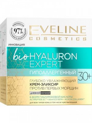 BioHYALURON EXPERT Гипоаллергенный глубоко увлажняющий крем-эликсир против первых морщин 30+ 50мл