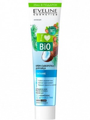 I Love Bio+Комплекс 12 Целебных трав Крем-сыворотка для лица Питание 125мл (*10*60)
