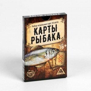 Игральные «Карты рыбака», 36 карт