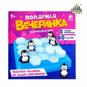 Настольная игра на логику «Полярная вечеринка»