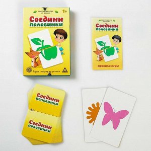 Развивающая игра «Соедини половинки», 30 карт