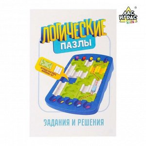 Настольная игра на логику «Логические пазлы»