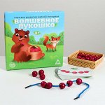 Настольная развивающая игра «Волшебное лукошко»