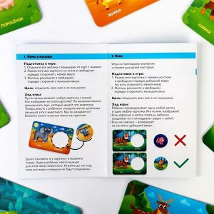 Развивающая игра «Smart-пазлы. Кто чей малыш?», 30 карточек