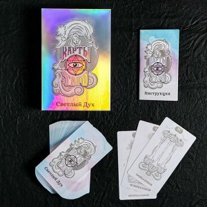 Карты Таро «Светлый Дух», 78 карт