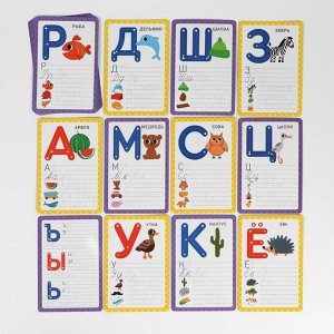 Развивающая игра «Учимся писать. Буквы и слова», 4+