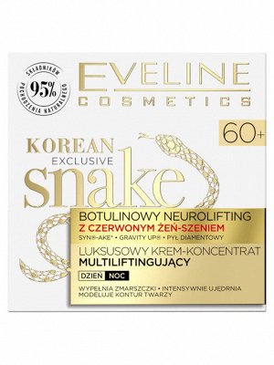 KOREAN EXCLUSIVE SNAKE Эксклюзивный крем-концентрат ультравосстановление с корейским красным женьшенем 60+ 50мл (*15)