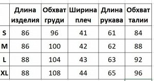 Женская удлиненная куртка из эко-кожи, утепленная, на пуговицах, цвет темно-коричневый