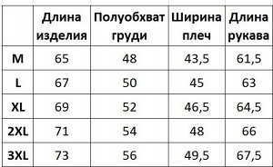 Мужская куртка-пиджак из эко-кожи, на пуговицах, цвет синий