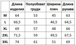 Мужская  куртка из эко-кожи, кнопка на воротнике, цвет черный