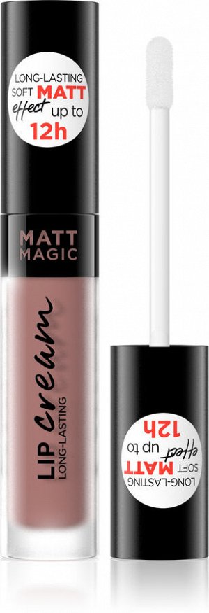 Жидкая матовая губная помада №15 серии MATT MAGIC LIP CREAM; 4,5мл