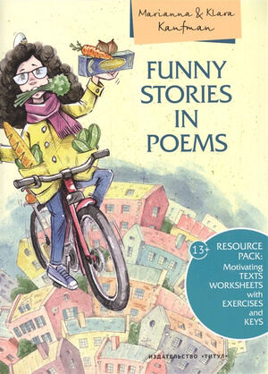 Англ.яз.(Титул) Funny stories in poems (Кауфман М.Ю.и др.) [QR-код]