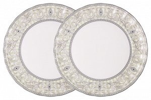 Набор обеденных тарелок Жозефина, 26,5 см