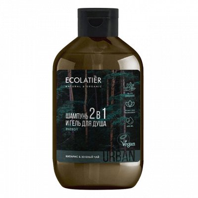 ECOLATIER. Обожаемые мужчинами шампуни-гели 2 в 1
