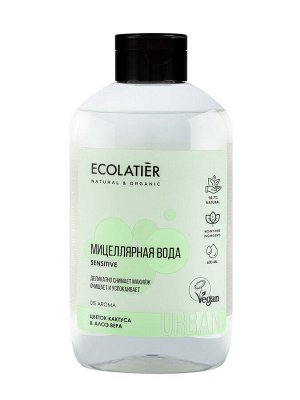 ECOLATIER Мицеллярная вода для снятия макияжа для чувствительной кожи цветок кактуса & алоэ вера, 600 мл