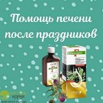 NEW — Русские корни. Самый большой ассортимент трав в России