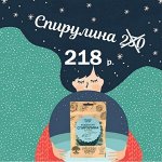 NEW — Русские корни. Самый большой ассортимент трав в России