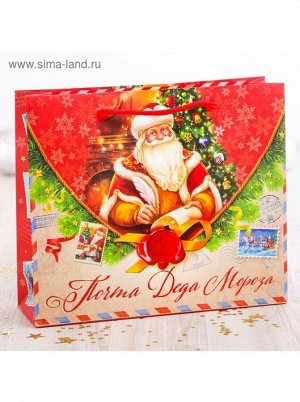 Пакет ламинат вертикальный Почта Деда Мороза 27 х 23 х 8 см