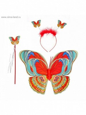 Набор Радужная бабочка 3 предмета - крылья жезл ободок