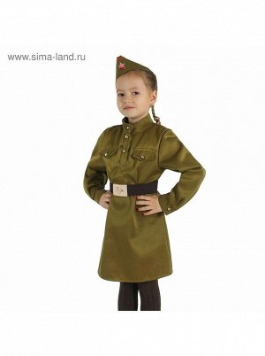 Карнавальный костюм военного для девочки рост 110-120 см с пилоткой и ремнем