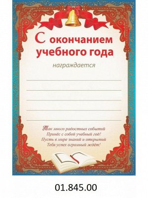 150 ИП открытка, приглашение