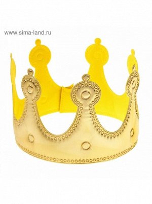 Корона Принцесса золотая