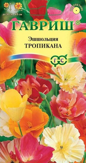 Эшшольция Тропикана полумахровая смесь, до 35см, однол 0,2гр Гавриш/ЦВ