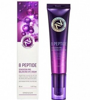 Enough Premium 8 Peptide Sensation Pro Balancing Eye Cream Омолаживающий крем для глаз с пептидами, 30 мл