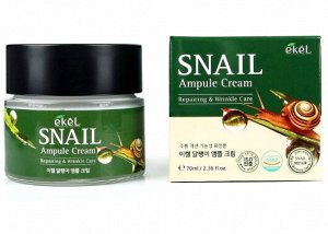 Увлажняющий регенерирующий крем с муцином улитки - Ekel Snail Ampoule Cream, 70 мл, Ю.Корея
