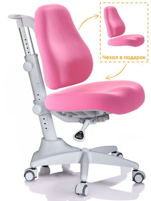 Детское ортопедическое кресло Mealux Match + чехол в подарок
