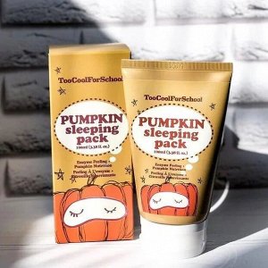 Too Cool For School Pumpkin Sleeping Pack Ночная маска с экстрактом тыквы 100мл