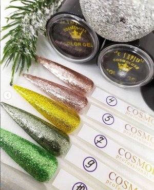 Жидкая фольга #4 розовое-серебро 10 ml. Cosmoluxe