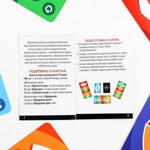 Настольная игра «UMOmomento. Premium», 70 карт