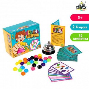 Лас Играс KIDS Настольная игра на внимательность «Цветные колпачки»