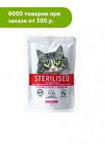 Мяснофф Sterilised влажный корм для стерилизованных кошек Аппетитные кусочки с Говядиной в соусе 85гр пауч АКЦИЯ!