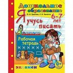Развивающая литература/3
