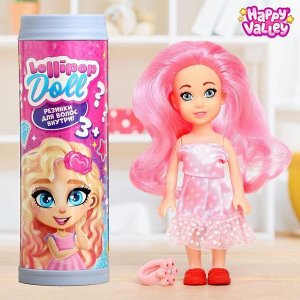 Куколка-сюрприз Lollipop doll с резинкой, цвета МИКС