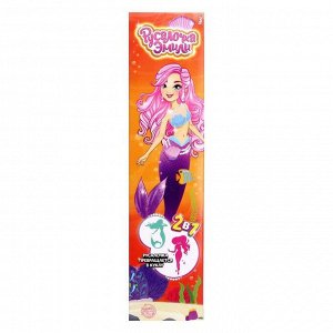 Кукла «Русалочка Эмили», цвет фиолетовый
