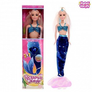 Кукла-модель «Русалочка Эмили», цвет голубой
