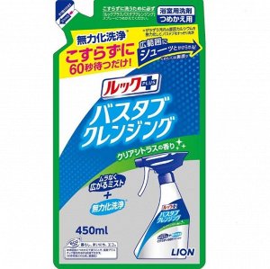 256397 Чистящее средство для ванной комнаты "Look Plus" быстрого действия (с ароматом цитруса) (мягкая упаковка) 450 мл