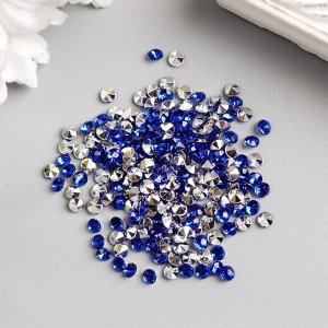 Декор для творчества пластик "Стразы алмаз. Синие" набор 200 шт d=0,4 см