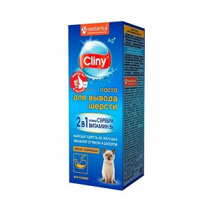 Паста для вывода шерсти из кишечника курица Cliny 30 мл*40