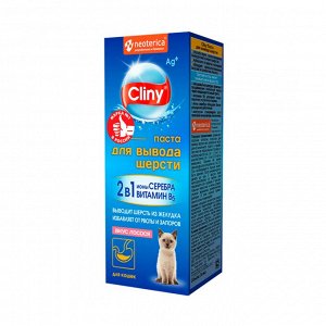 Паста для вывода шерсти из кишечника лосось Cliny 30 мл*40