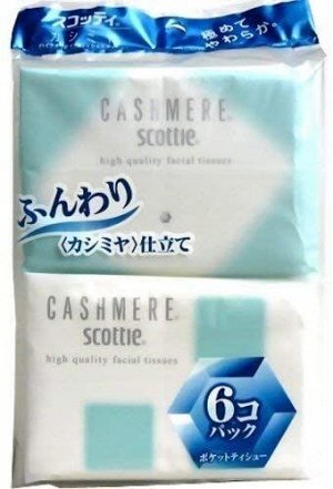 Премиальные платочки бумажные "Scottie Cashmere" кашемировые двухслойные, водонерастворимые 30 шт. х 4