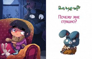 ОиР. Большая сказочная серия. Эмоциональные сказки. Развиваем эмоциональный интеллект