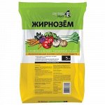 Грунт Универсальный 5л Жирнозем ПитэрПит 1/10